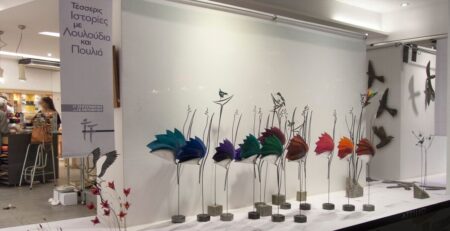 Exhibits from the event "Four Stories with Flowers and Birds - A Shop window, a Window…"