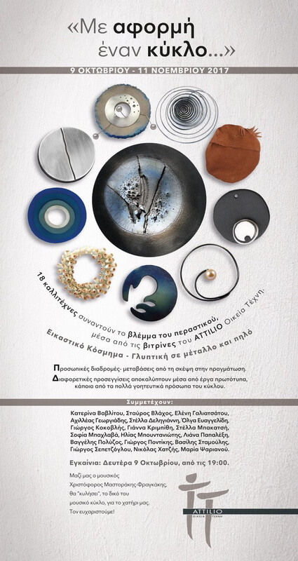 The poster from the Attilio event entitled "On the occasion of a circle"